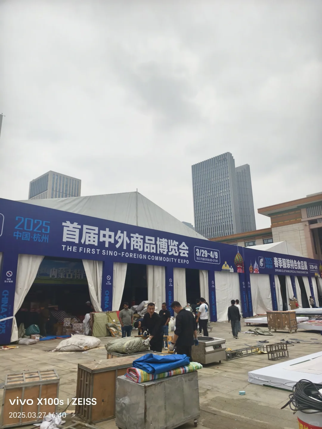 武林广场中外商品博览会3.29-4.9