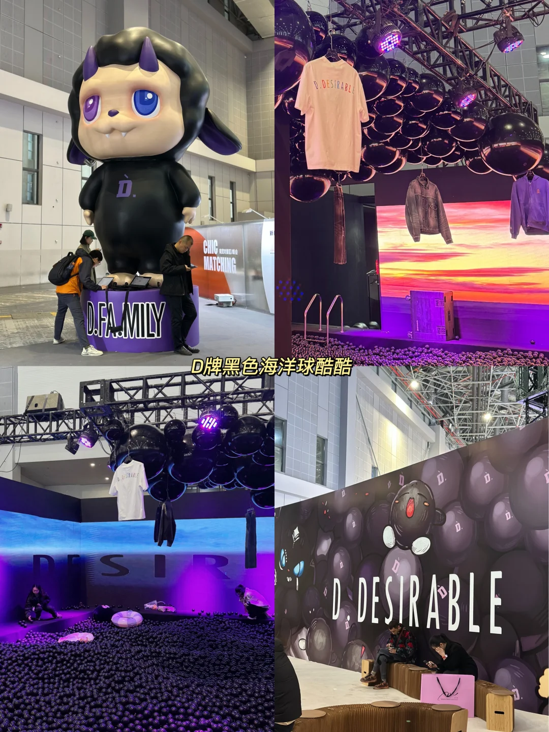 上海时尚打工人逛服装展日记