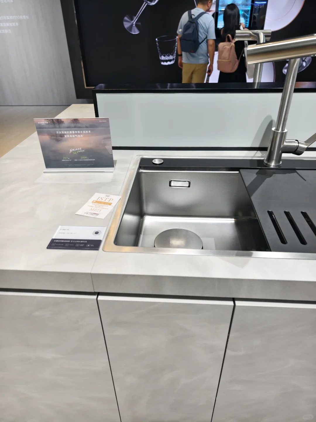 看展后对?有了幻想,想有自己的家人