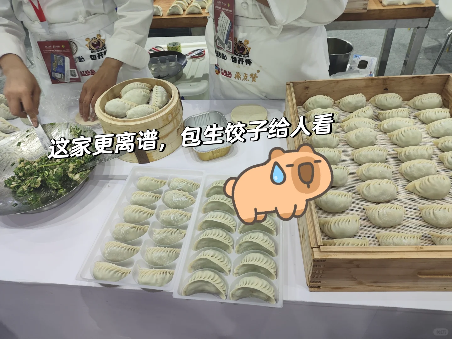 能劝一个是一个，别来北京餐博会！