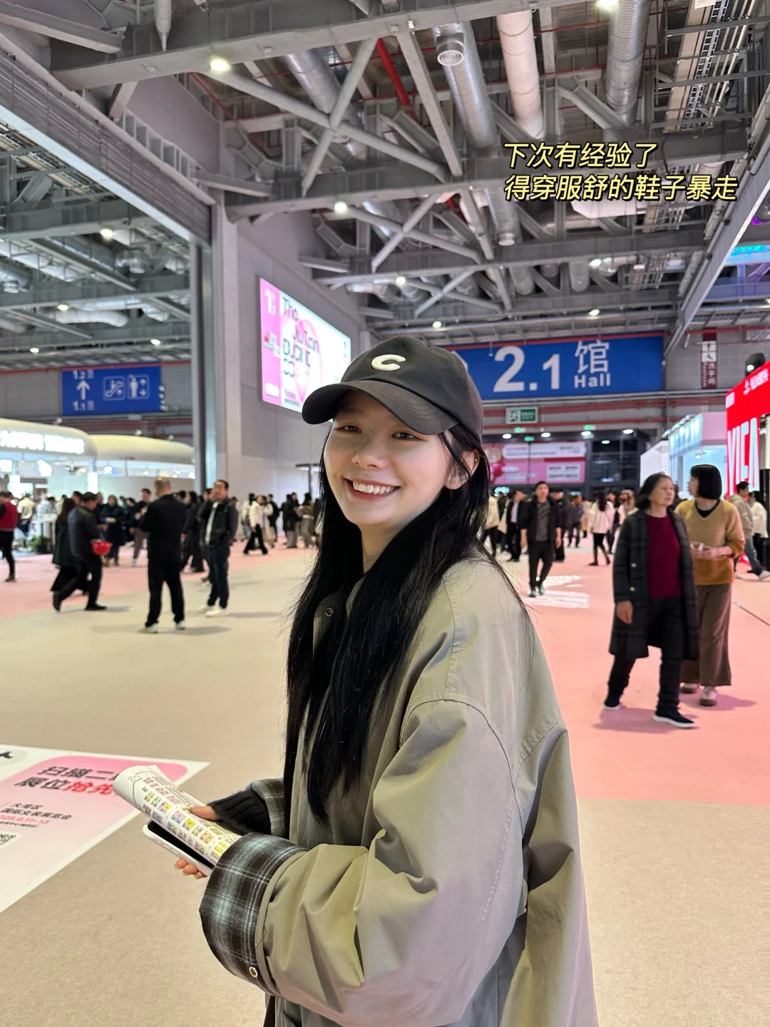 上海时尚打工人逛服装展日记