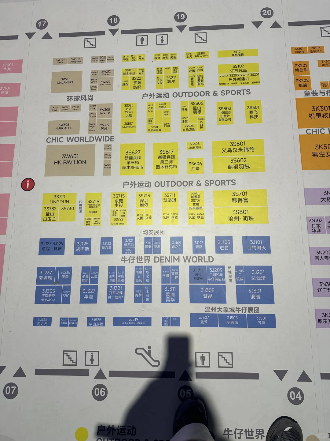 中国国际服饰服装博览会（春季）逛完了