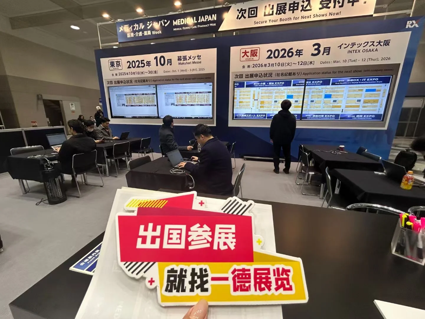 国际医疗展会你参加过哪些呀？