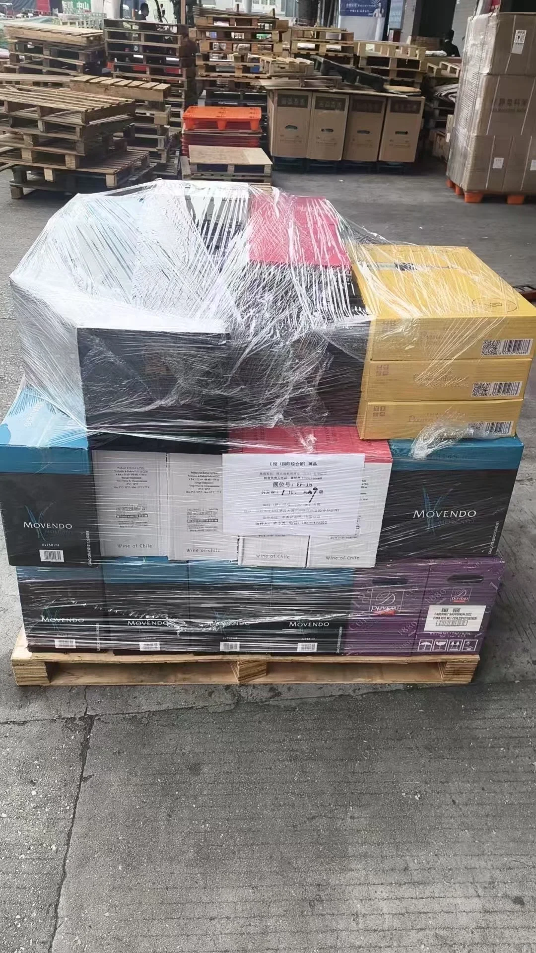 第二十二届中国国际酒业博览会?