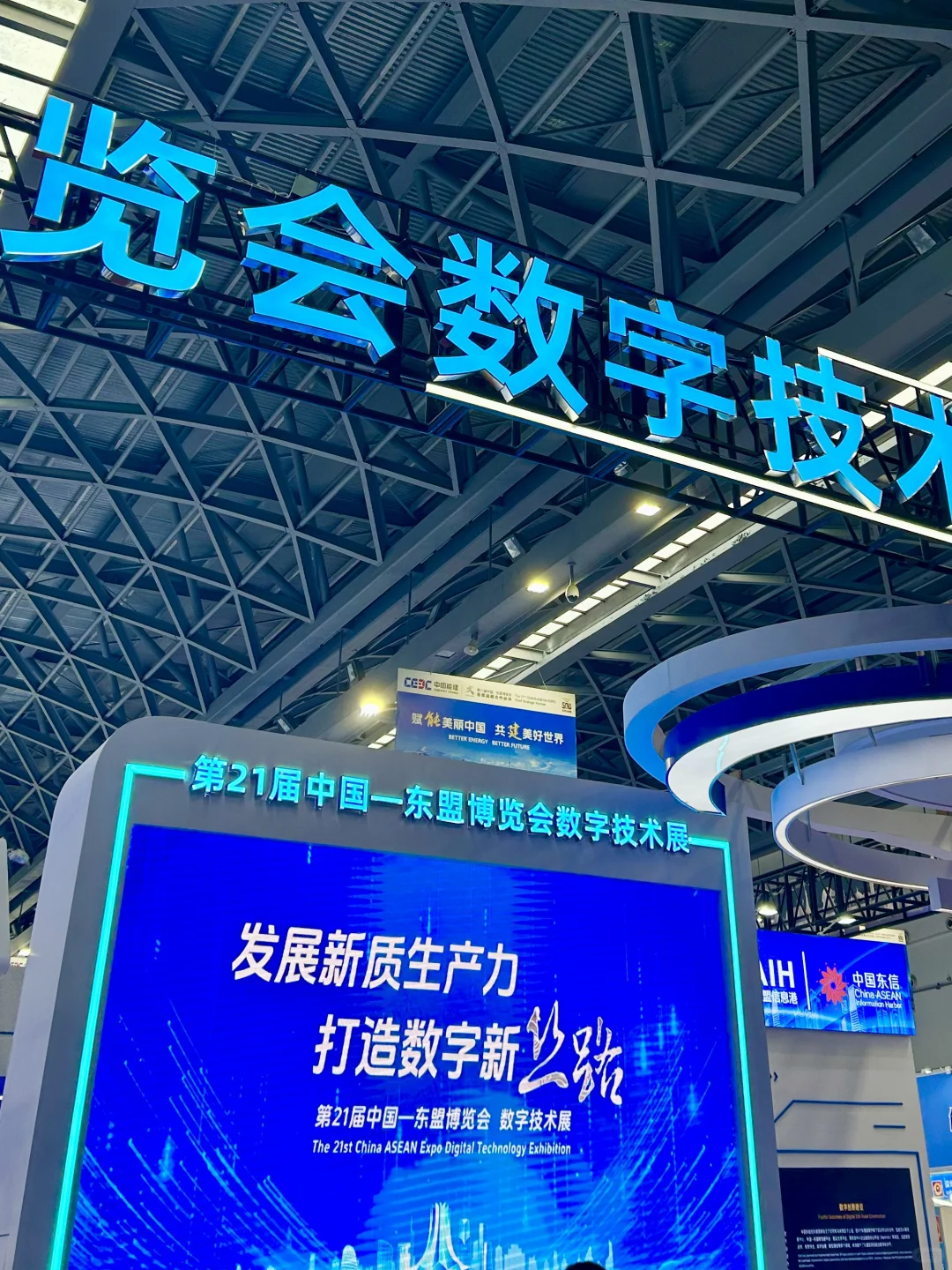 东盟博览会 这些不要买！