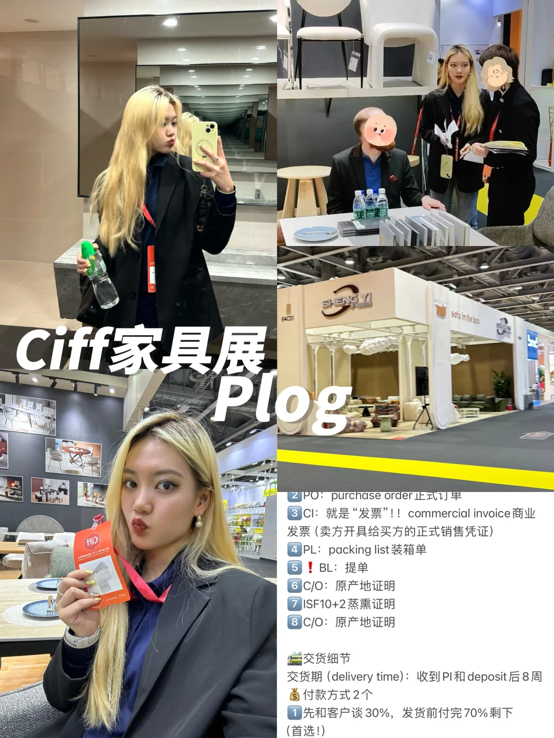 广外?又结束一次展会翻译啦！！！