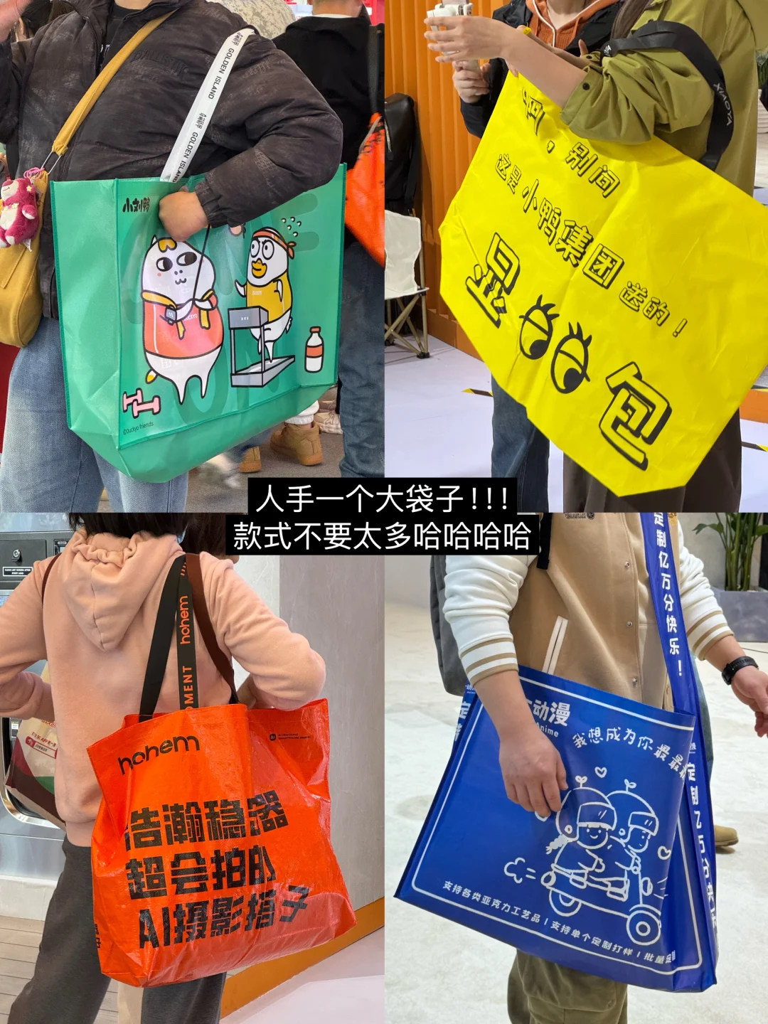 AWE今年好值好好逛！！免费领一堆！！附攻略