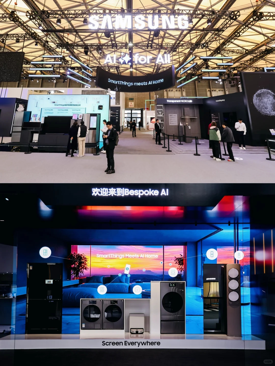 AWE线下打卡！体验科技感满满的未来家居
