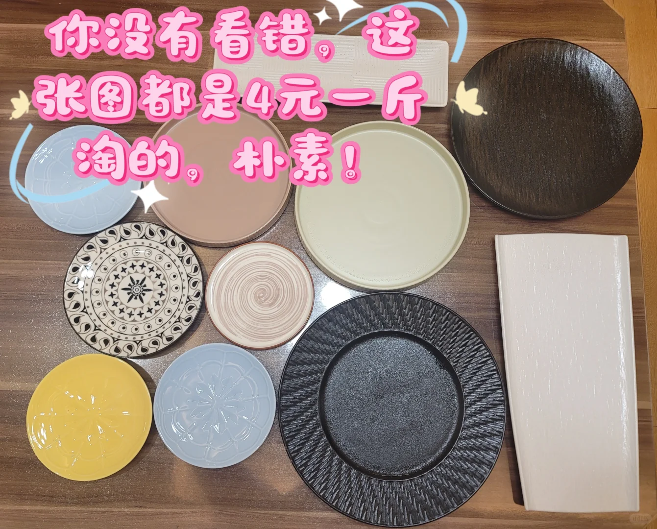 唐山陶瓷博览会-战利品