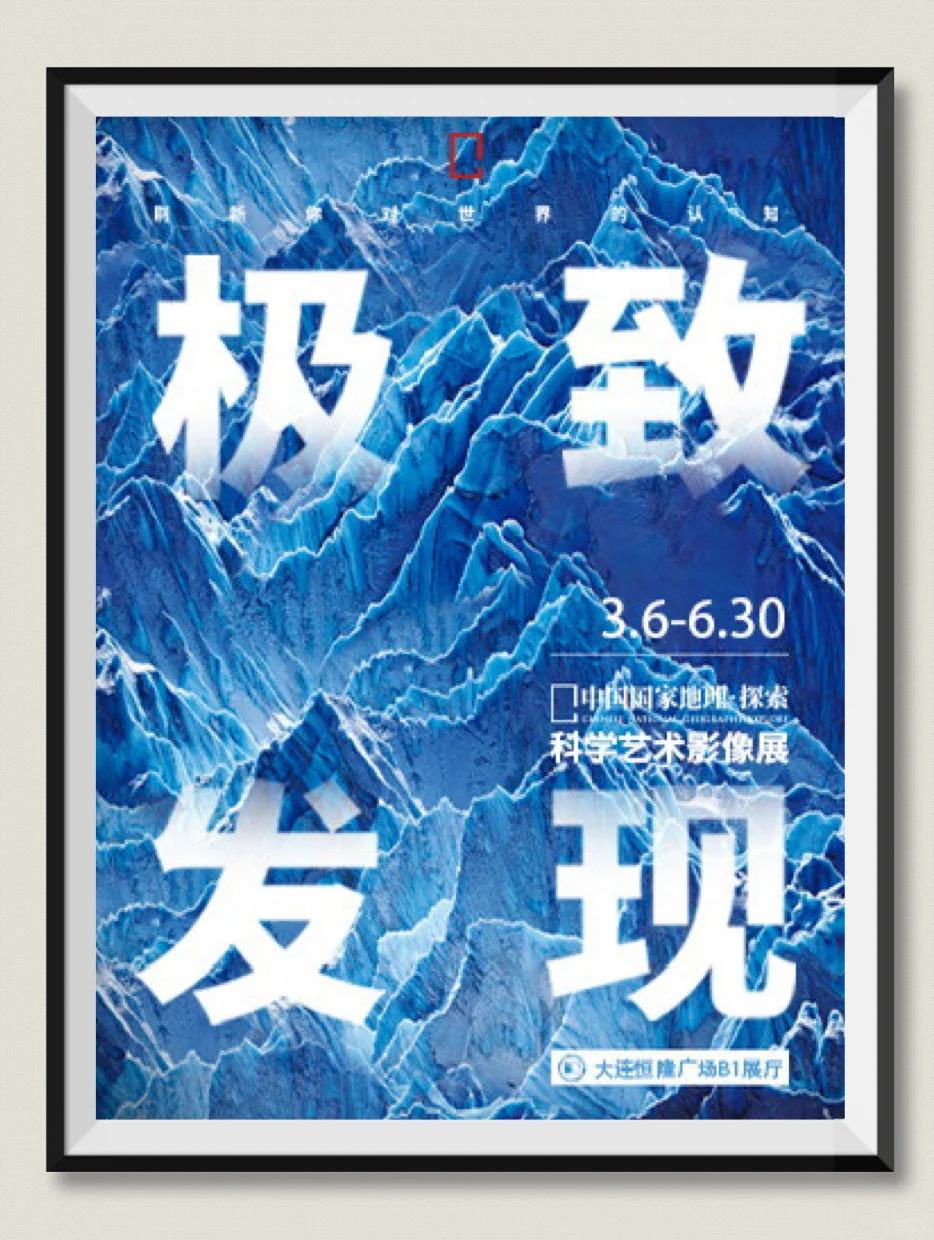 【大连4月看展】免费展览.博览会‼️很难找全的