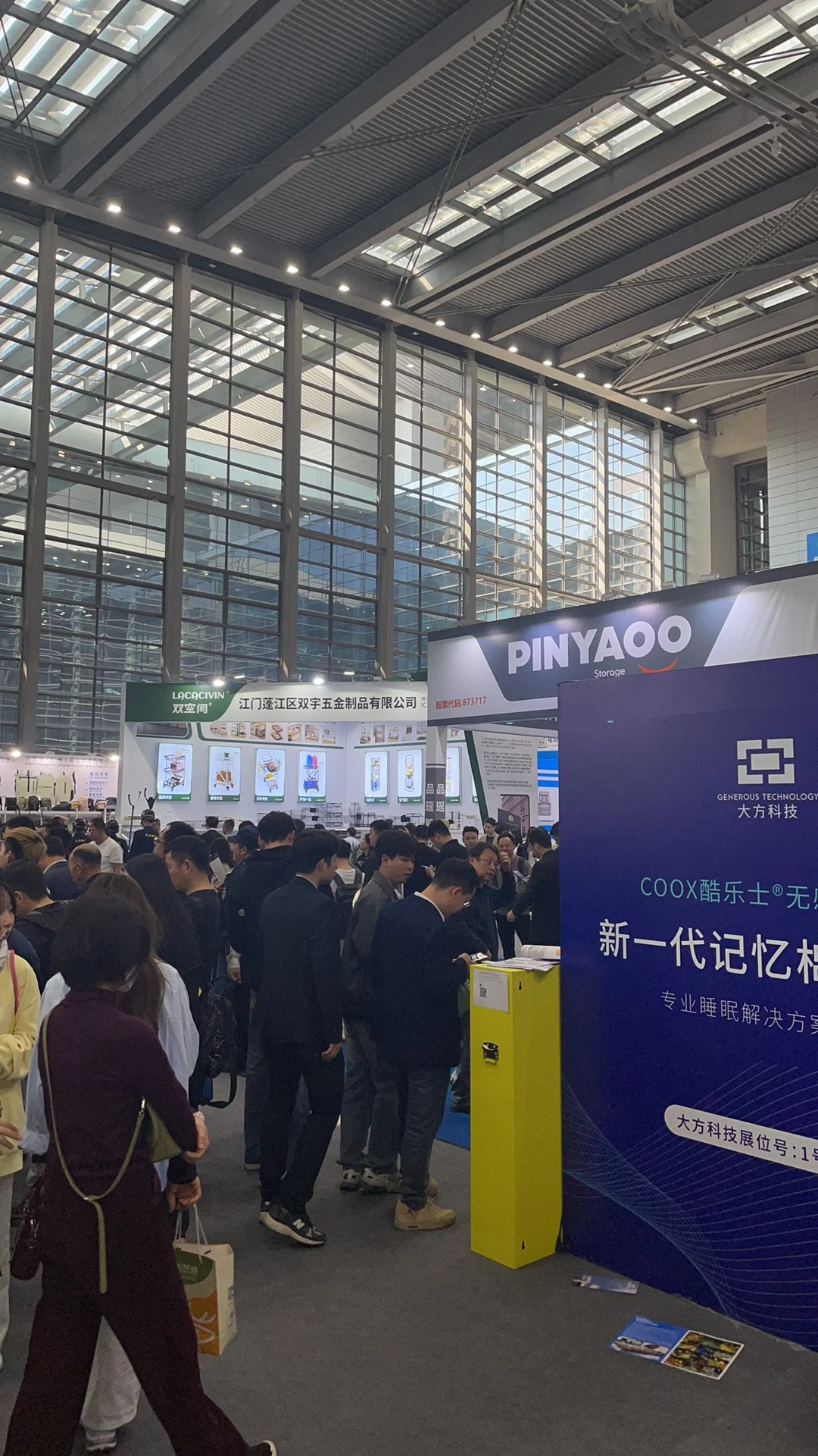 深圳跨境展会人山人海！！