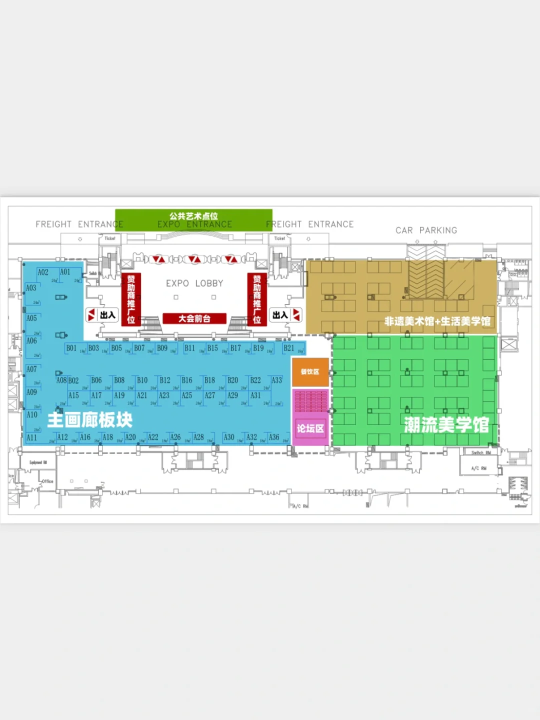 2025艺术上海国际博览会火热招展中?