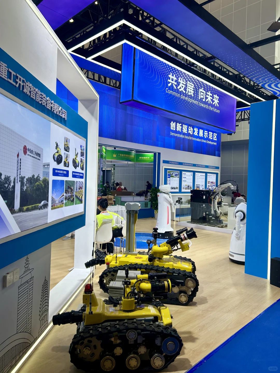 东盟博览会 这些不要买！