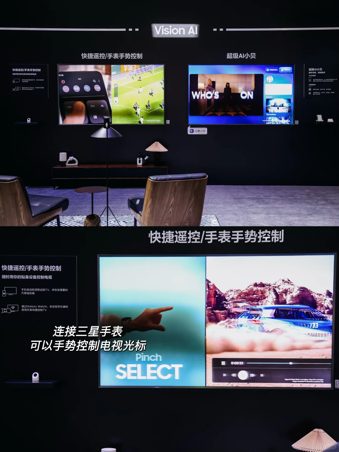 科技小白误入上海AWE展，竟然被圈粉了‼️