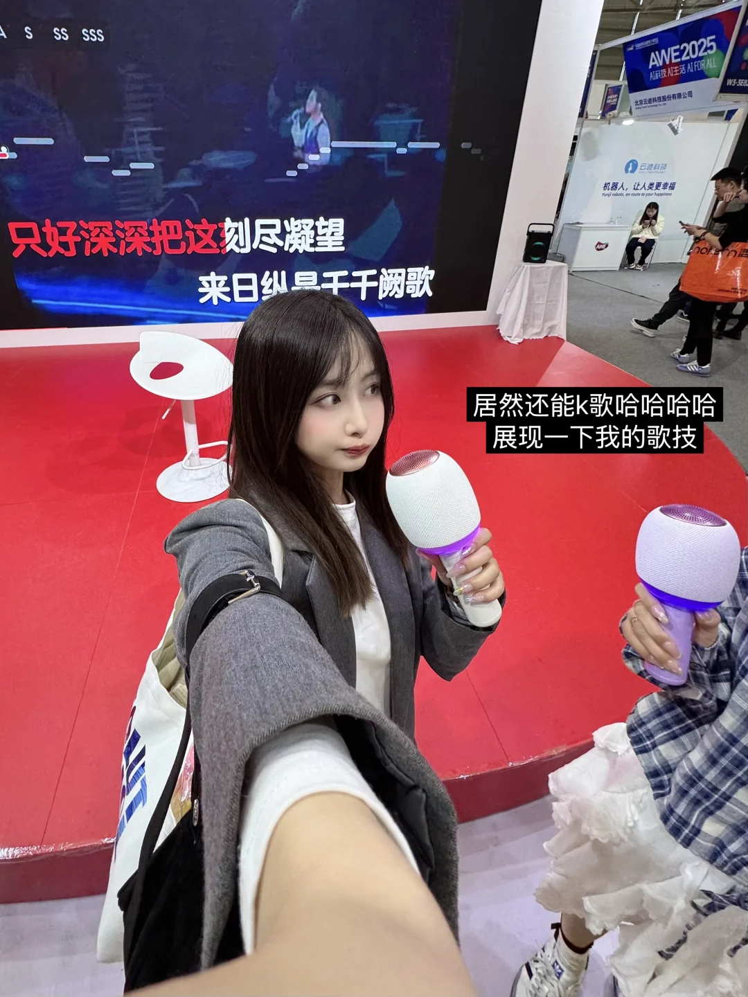 AWE今年好值好好逛！！免费领一堆！！附攻略