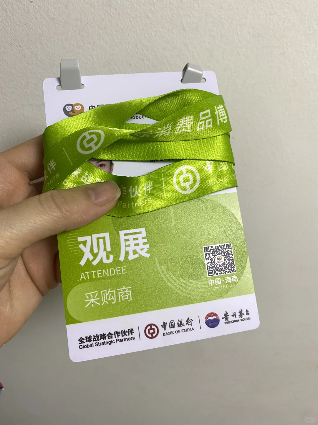 2025消博会，我来啦！！！