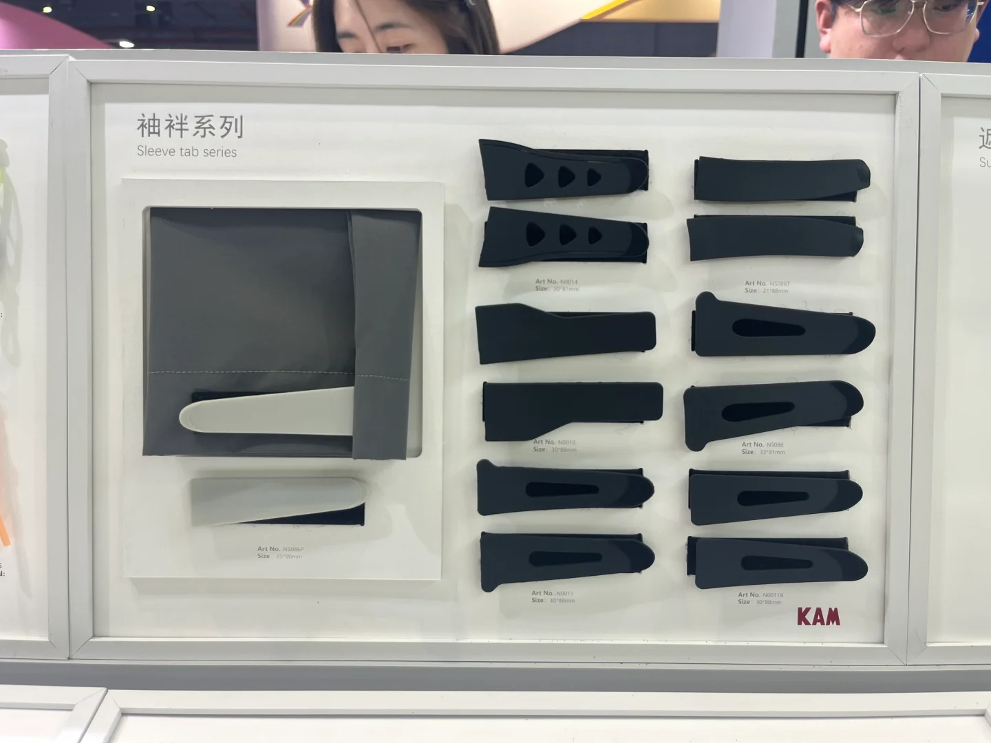 上海服装服饰博览会见闻