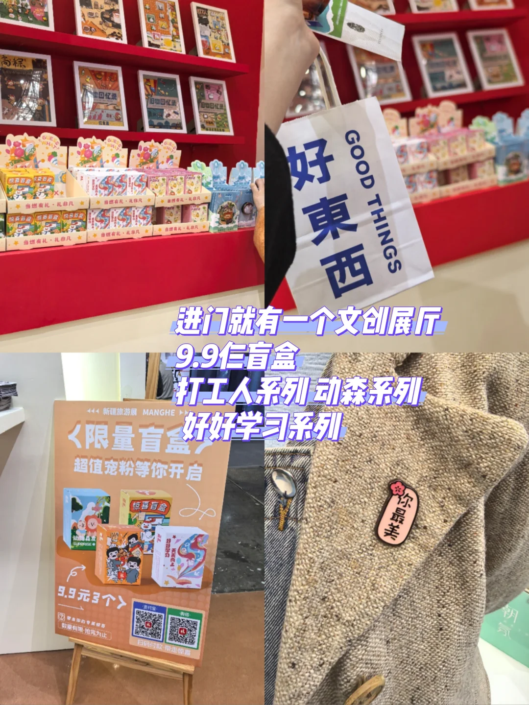 一年一度的新疆旅游博览会又来啦 免票入场