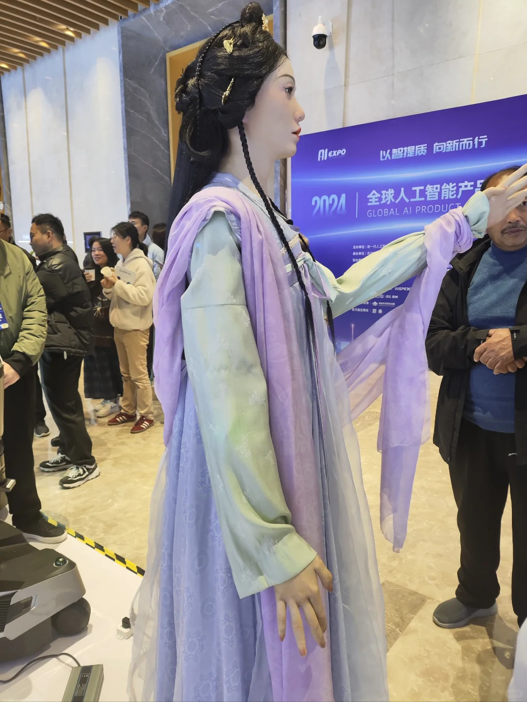 2024全球人工智能产品应用博览会