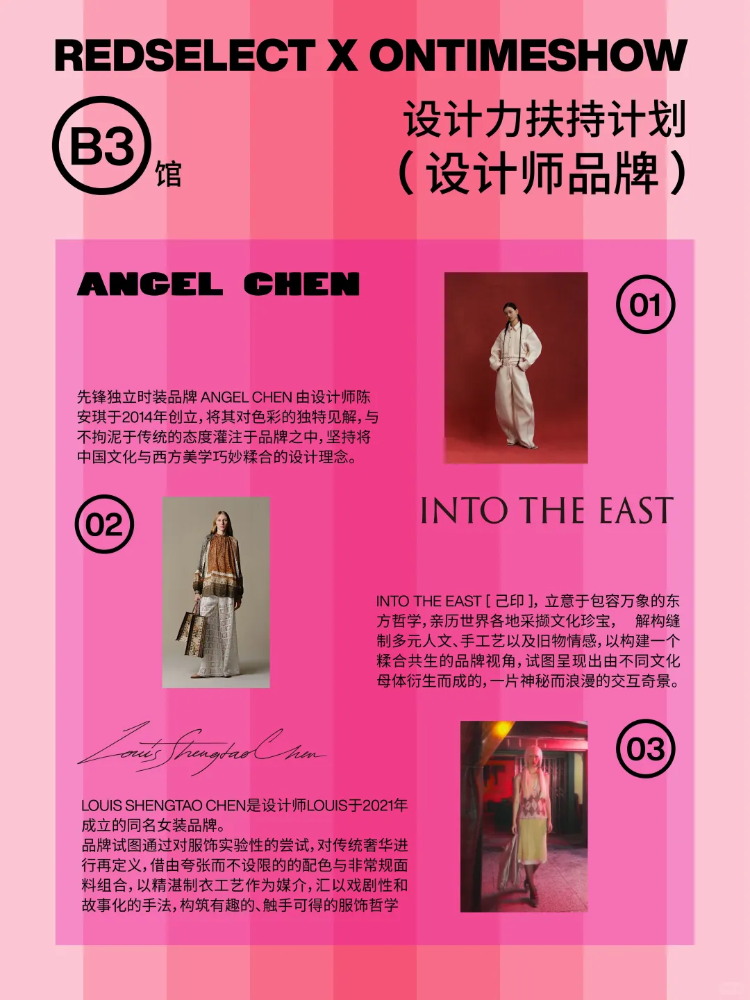 快来报名!「设计力」扶持计划正式启动?