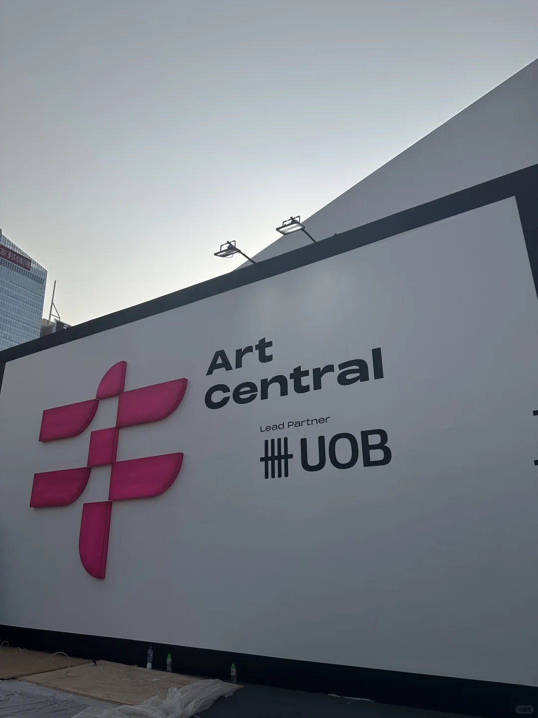 ART CENTRAL ｜今天下午正式开启啦