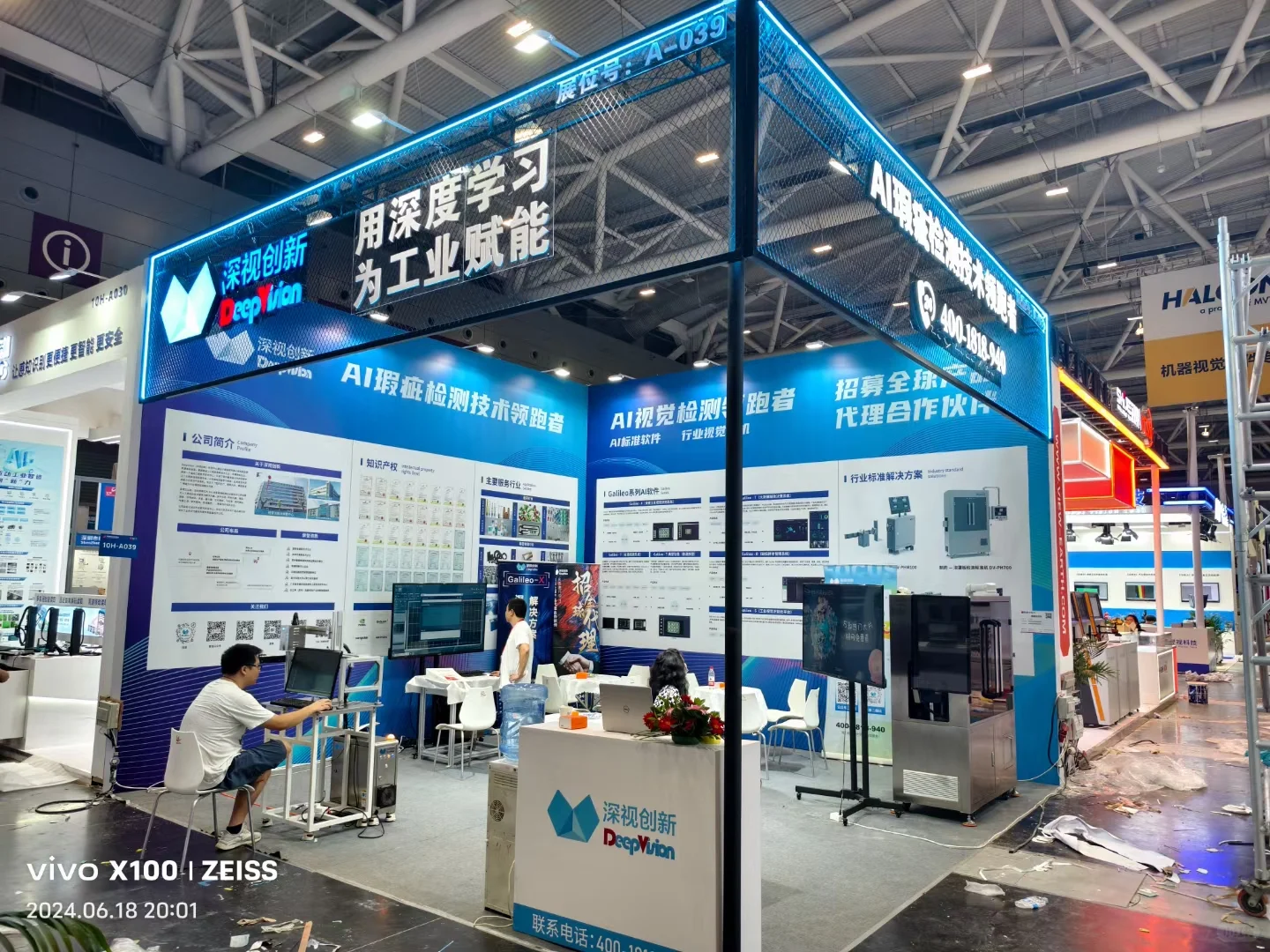 【展台搭建材质大公开！高颜值+省钱攻略】