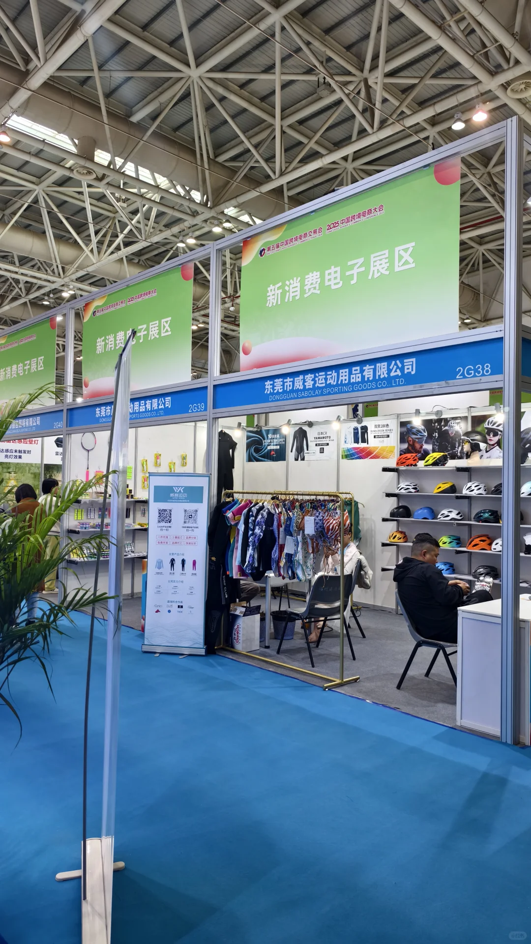 ?第五届中国跨交会·福州必看攻略?