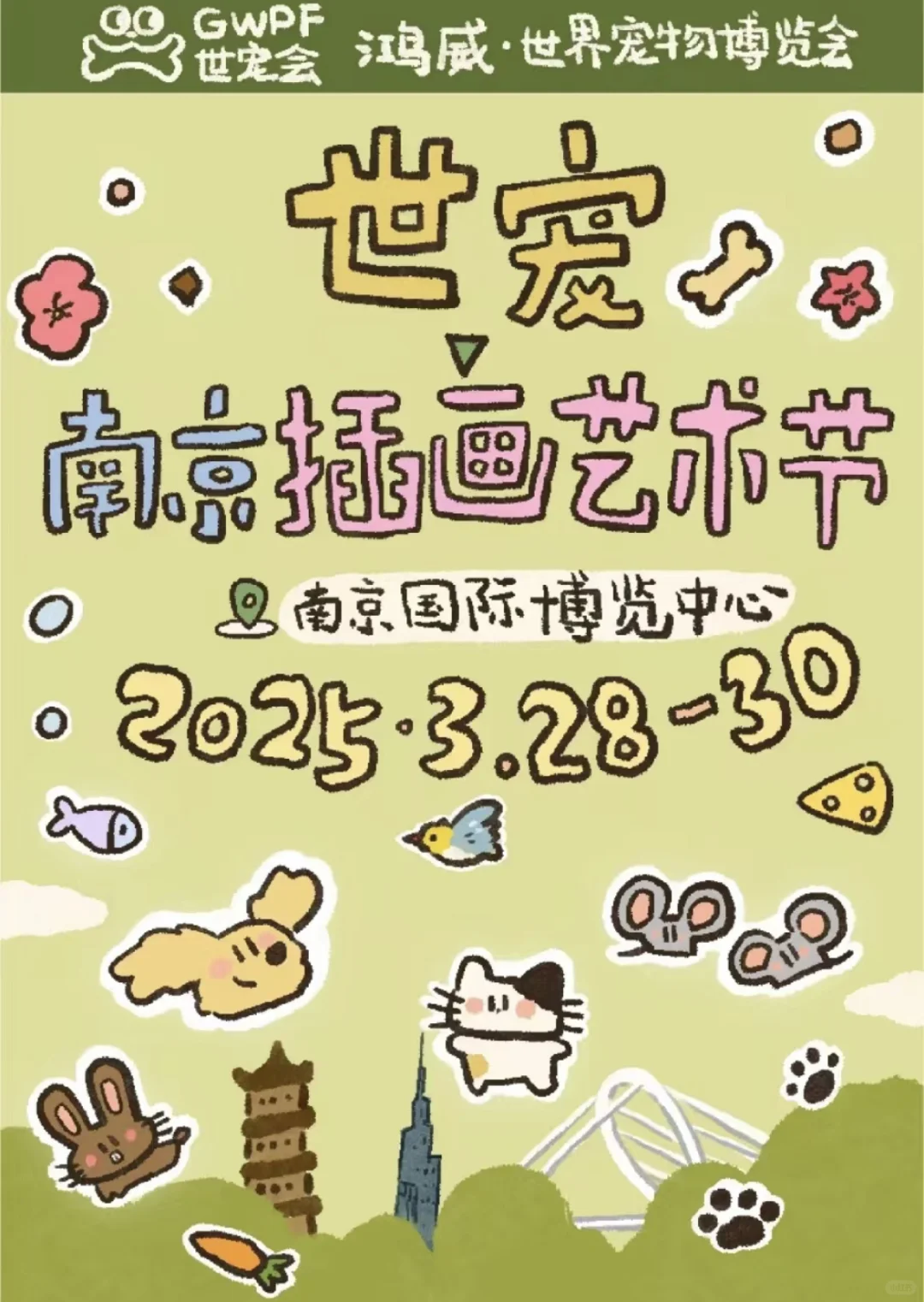 爱宠人士的好日子来了