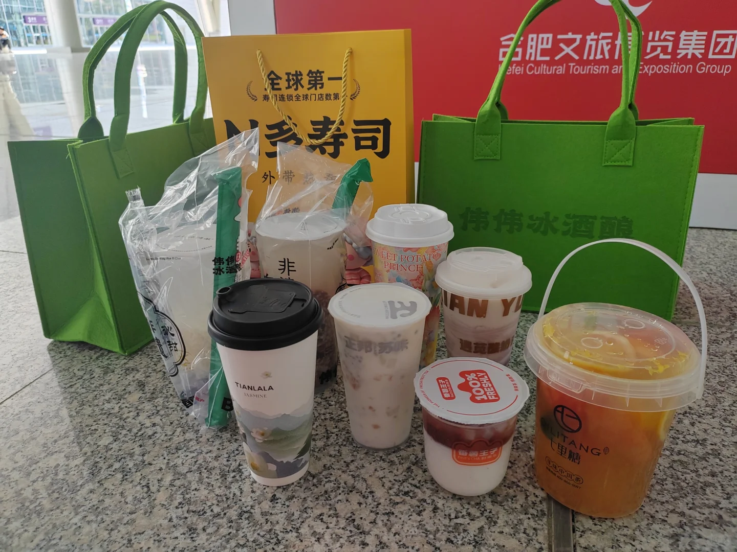 又是吃吃喝喝的一天，感谢会展中心