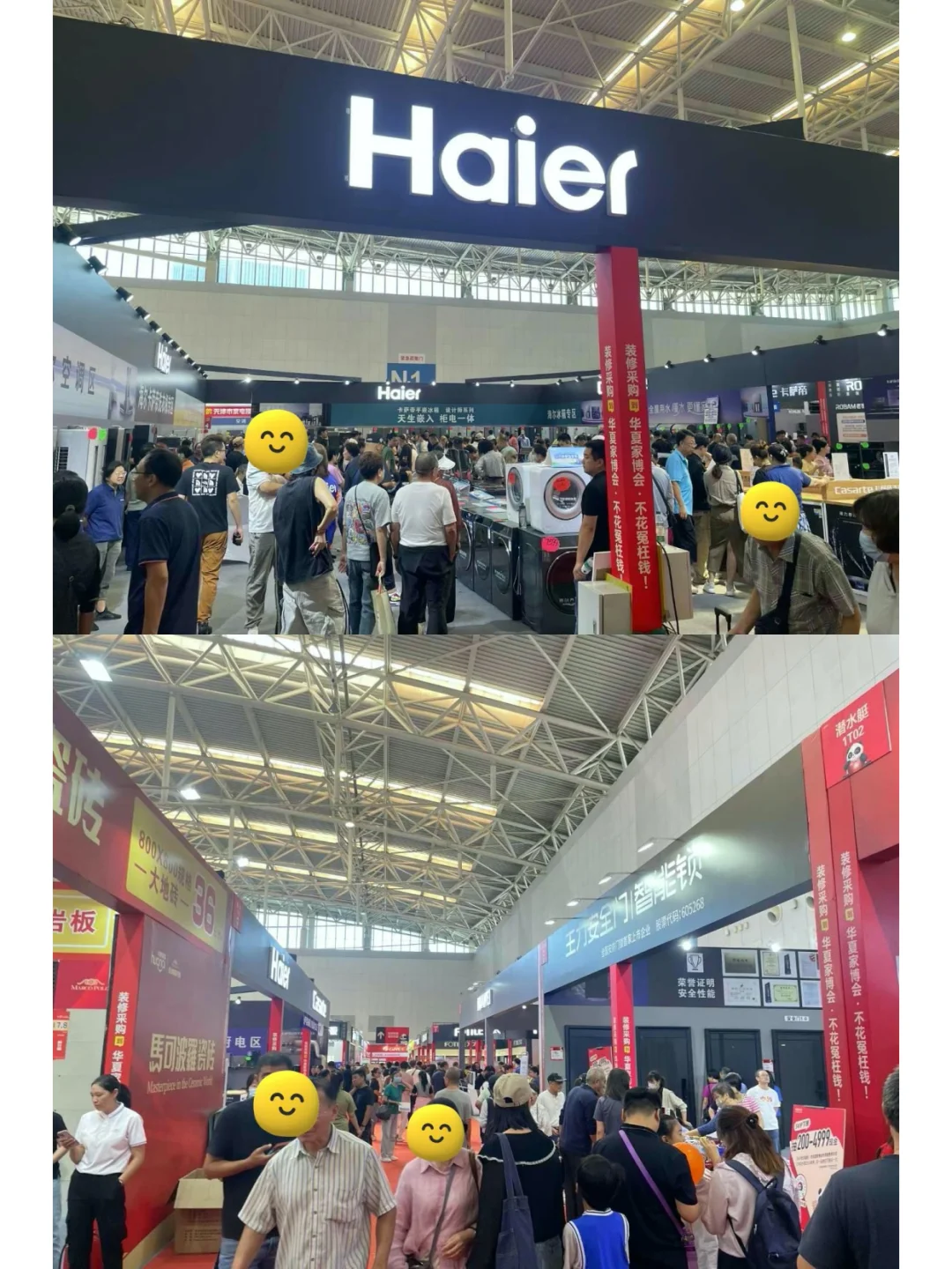 薅羊毛❗去唐山家博会薅羊毛? 门票免费