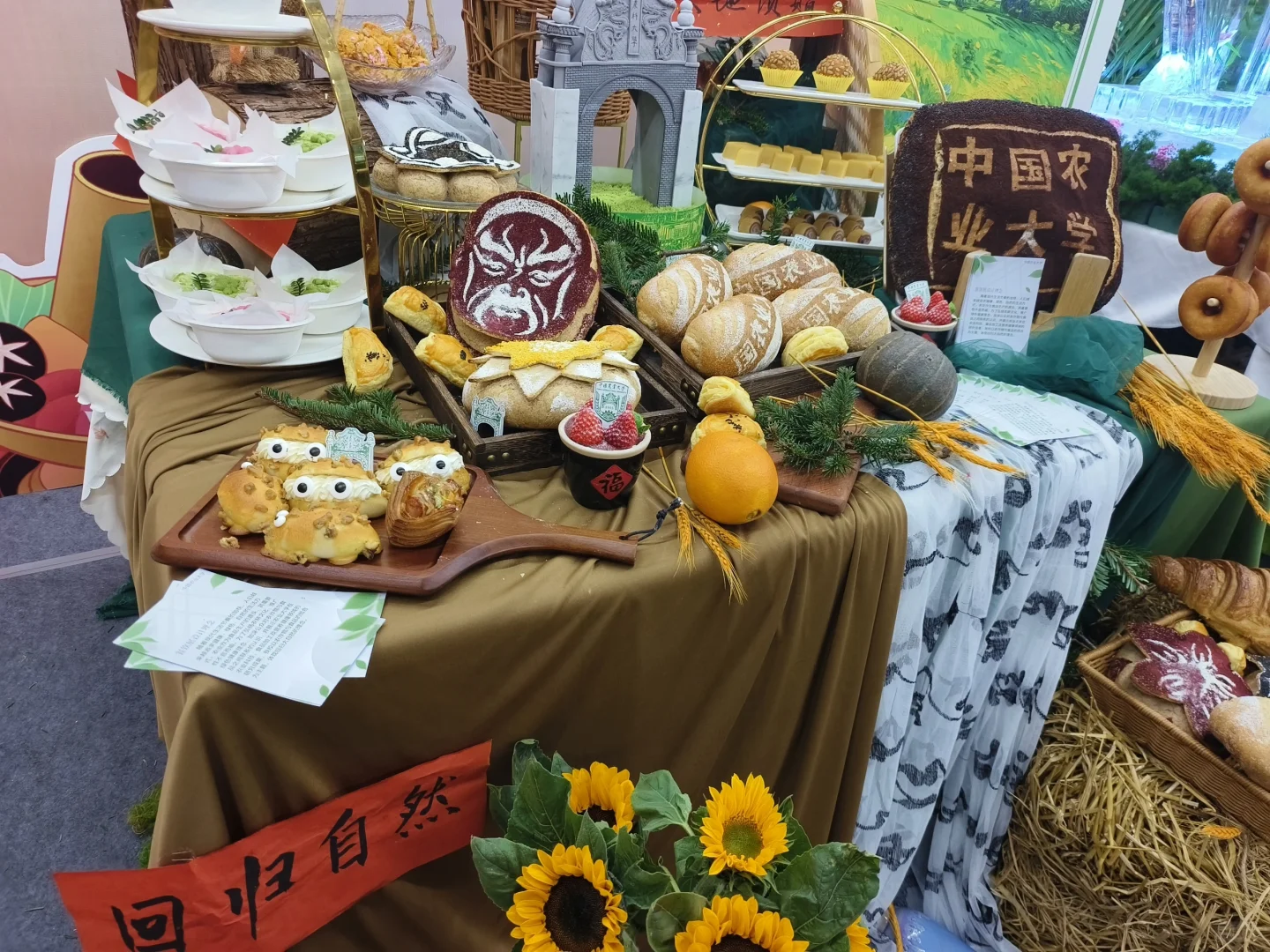 谁家好大学在教学楼里办美食展！！