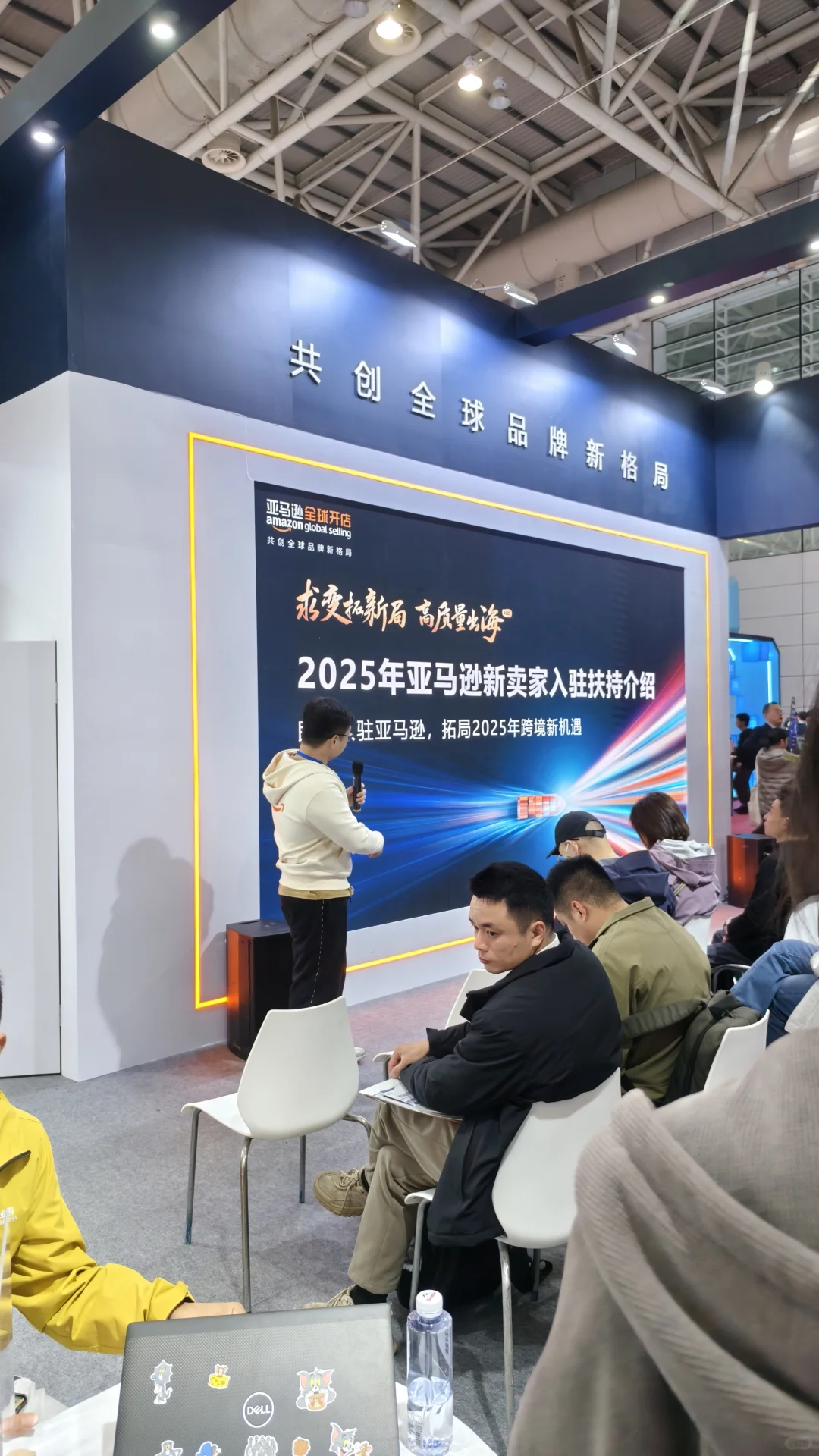 ?第五届中国跨交会·福州必看攻略?