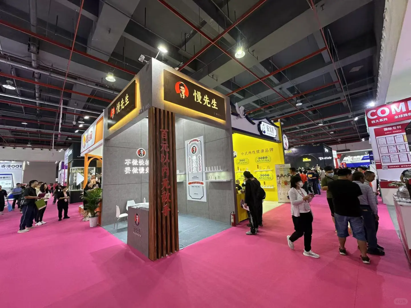 一年一度的广州杏文化博览会