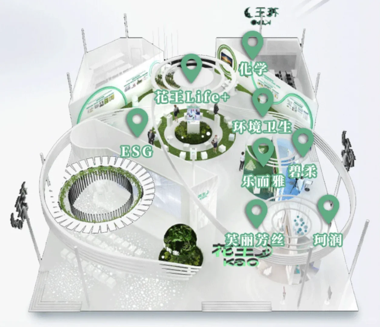 2024进博会的创意展台设计及实景图对比