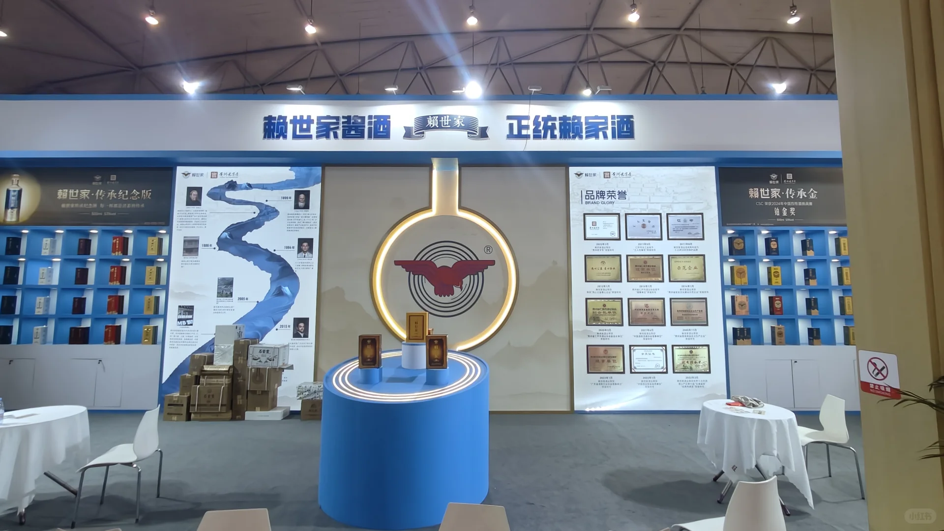 山东欣艺会展服务有限公司