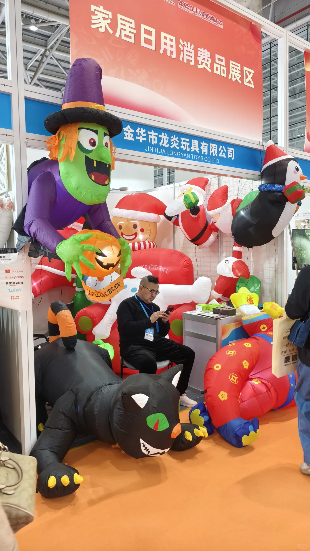 ?第五届中国跨交会·福州必看攻略?