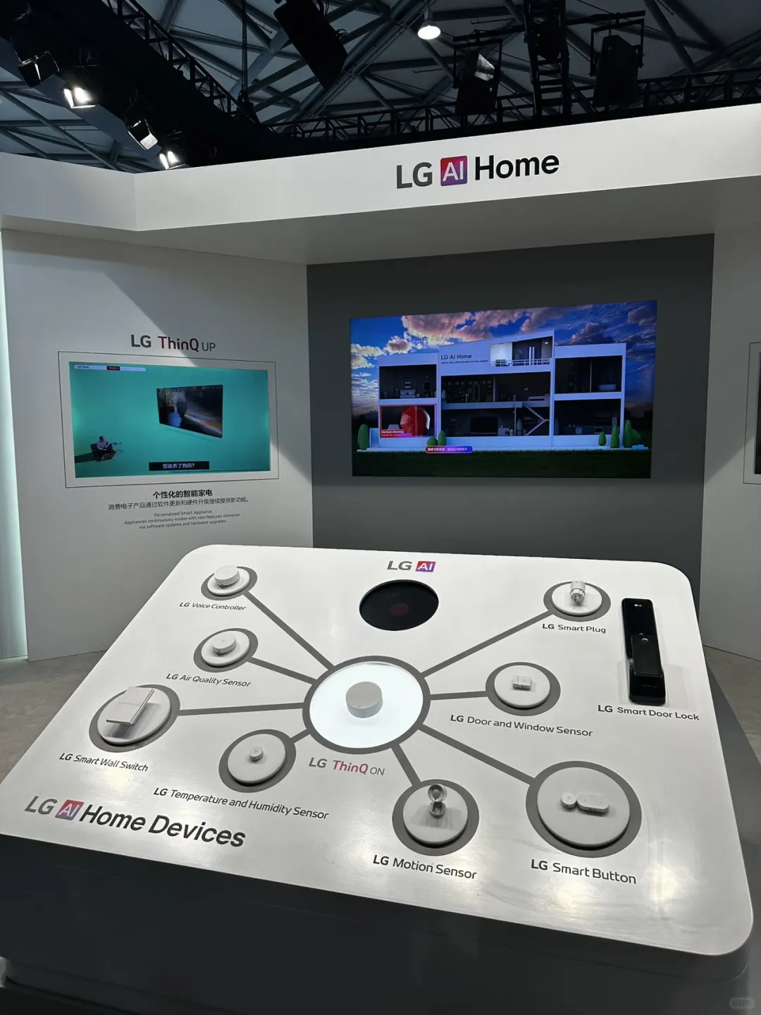 探展AWE| 创新科技与生活美学的邂逅