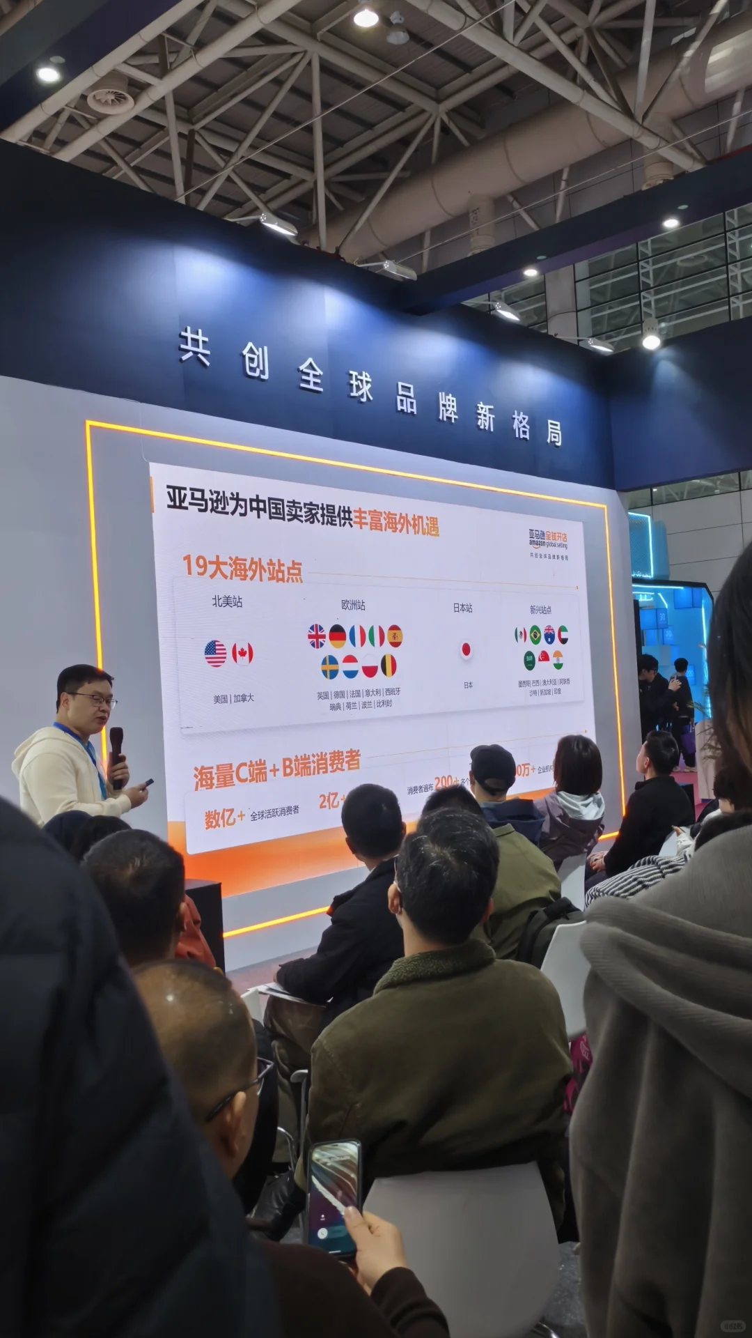 ?第五届中国跨交会·福州必看攻略?