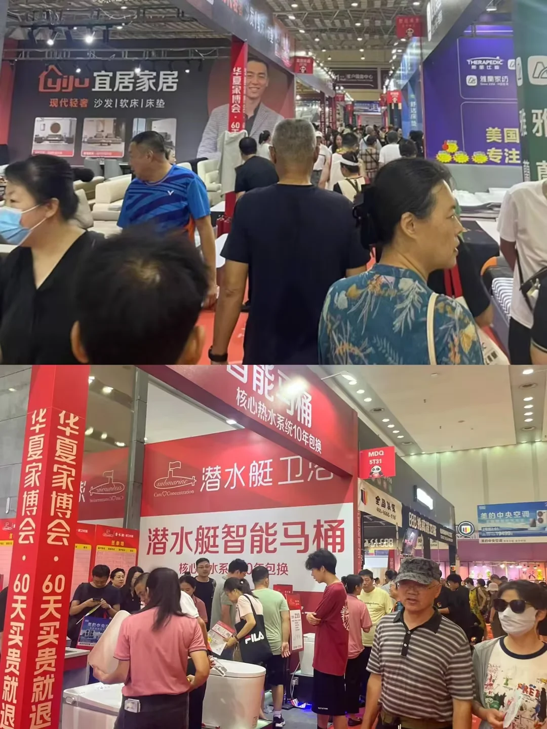 薅羊毛❗去唐山家博会薅羊毛? 门票免费