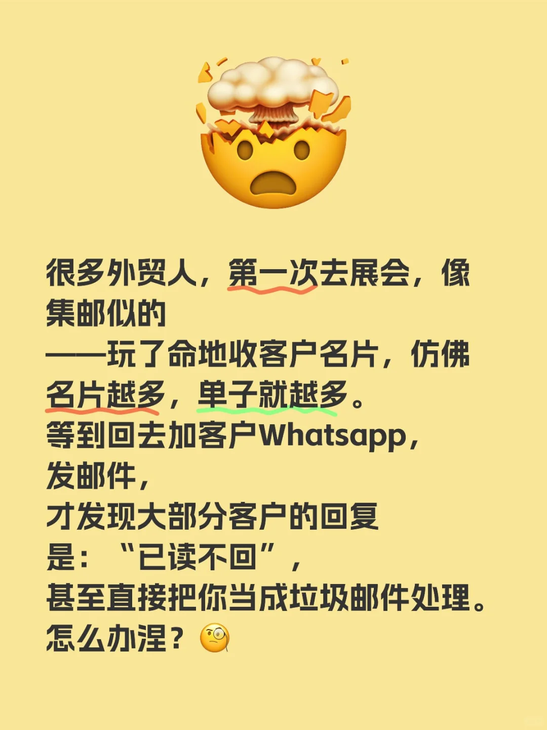 都来展会了，就别集邮了...