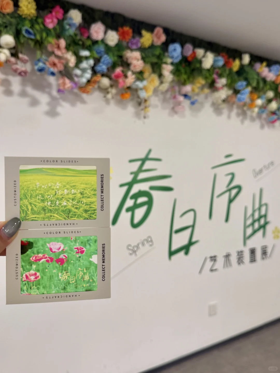 天津这个新展好春天啊… ???