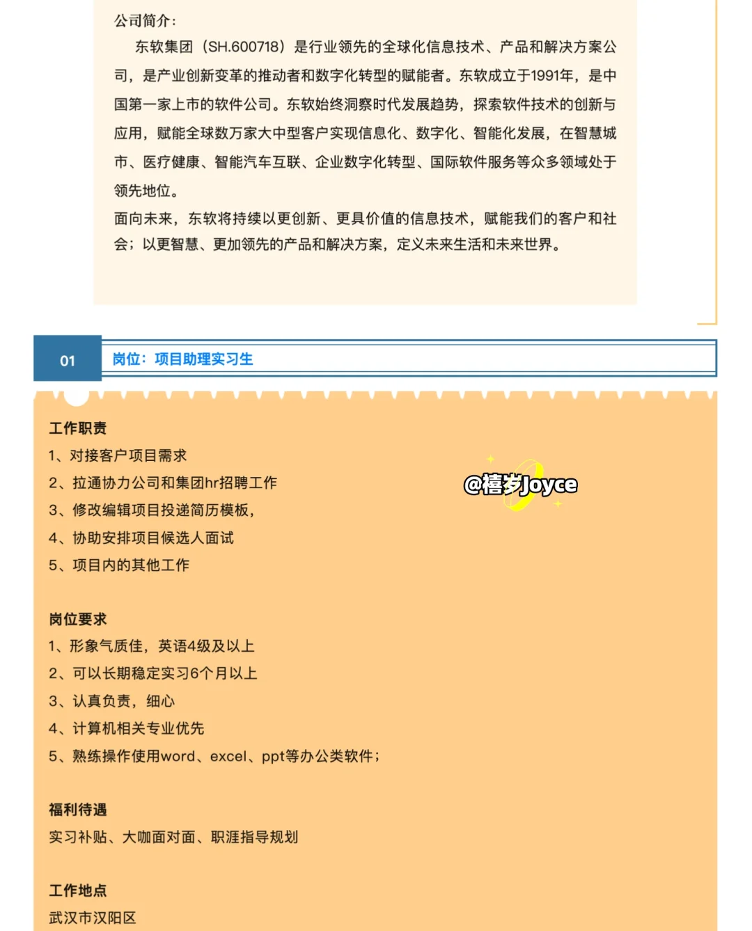 实习速递｜会展专业有哪些实习？?武汉