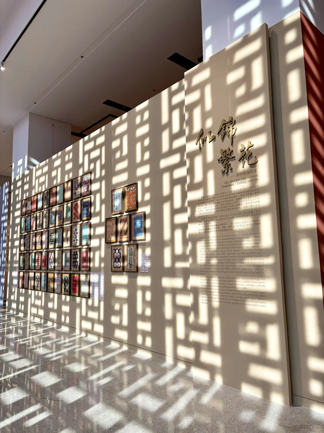 ?打卡2025敦煌服饰展（文末有惊喜?）