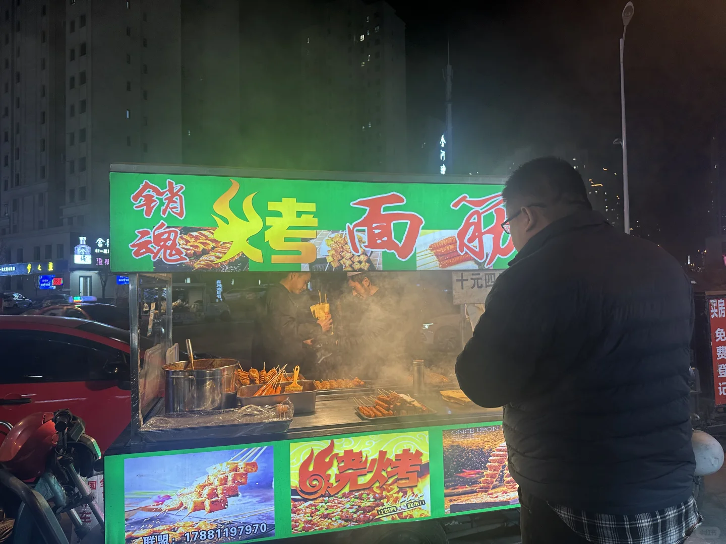 乌鲁木齐｜会展超级好吃的烤面筋