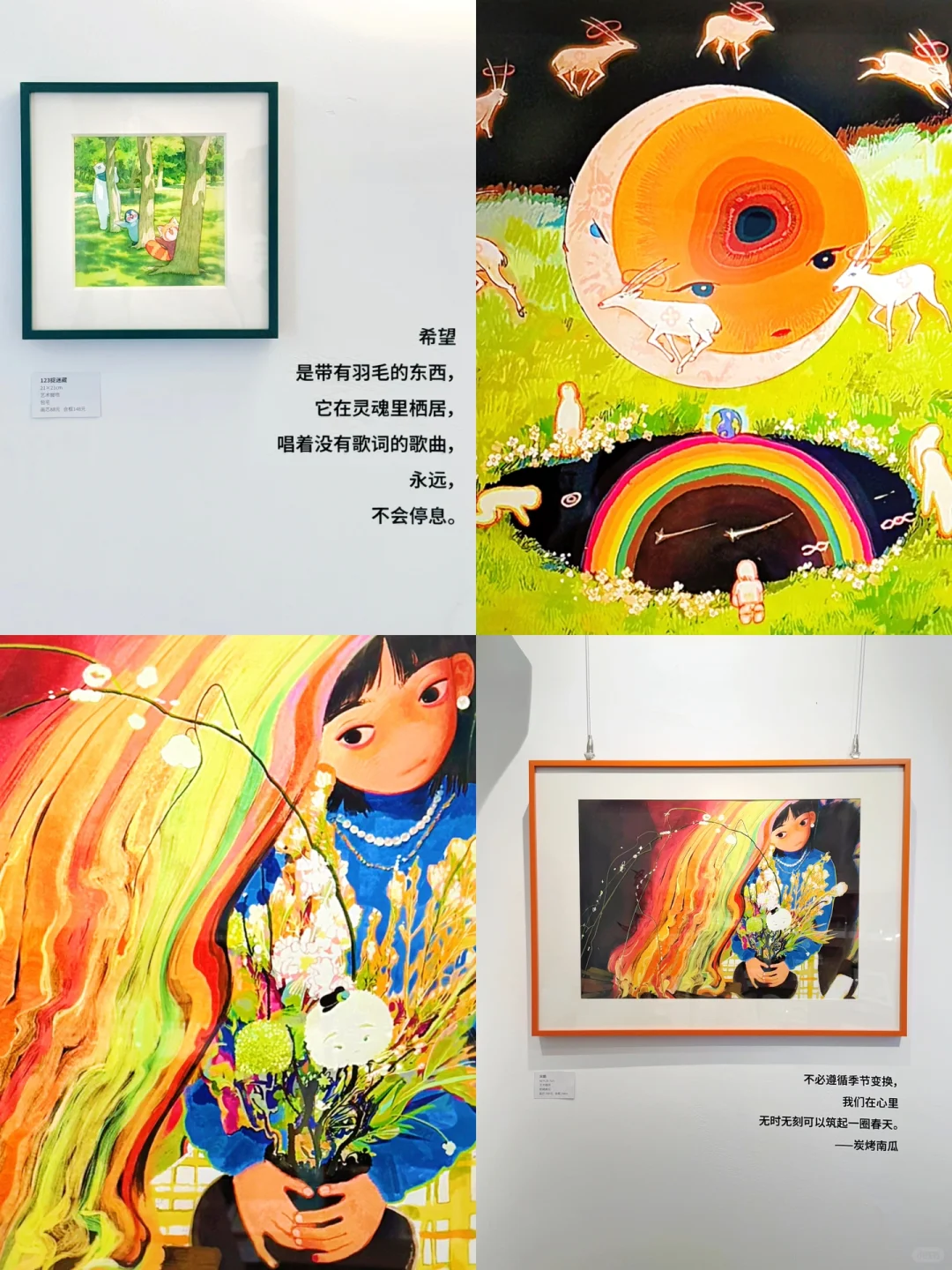 广州?新展｜好治愈!! 掉进奇妙春日幻境✨⛲️