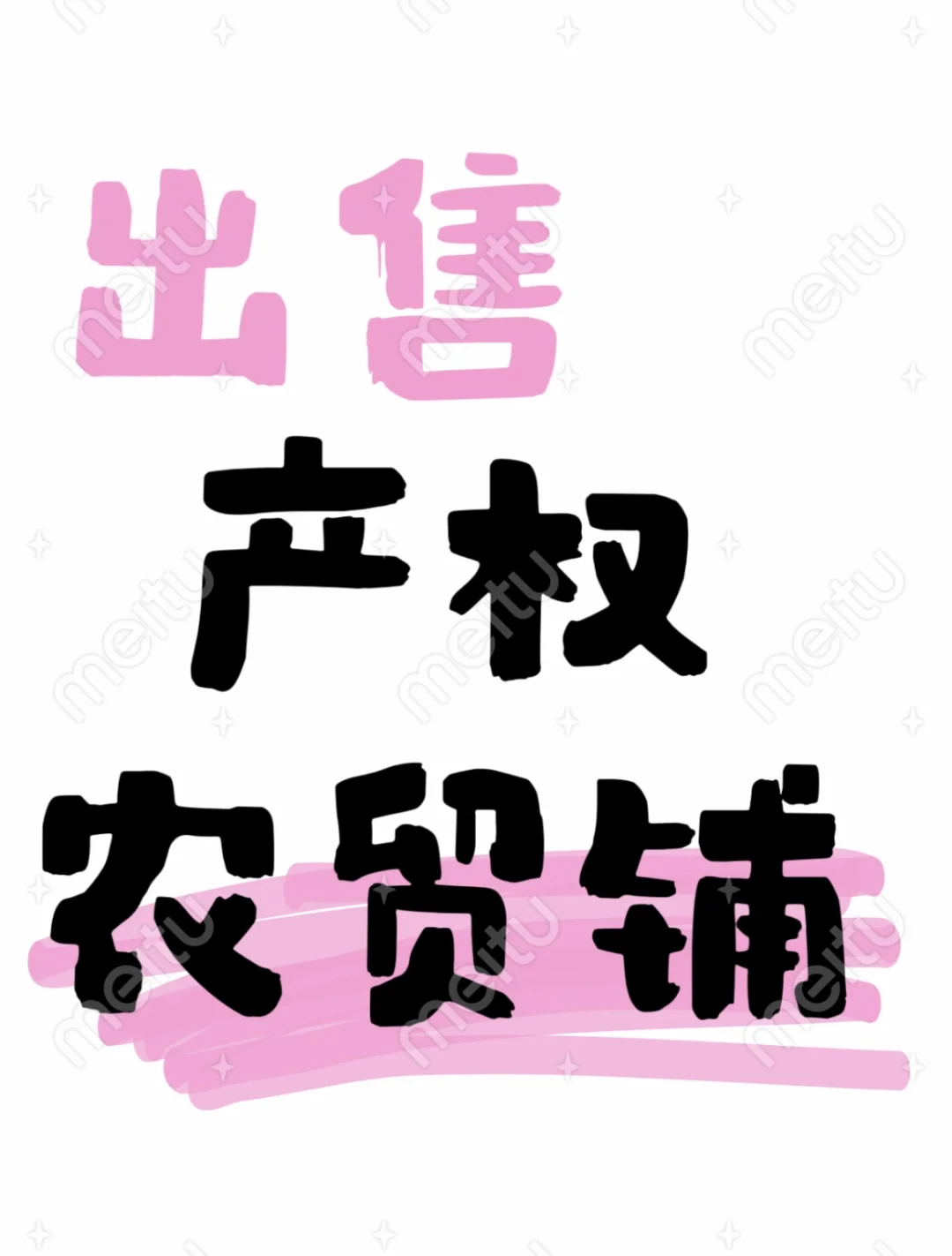 会展核心居住区