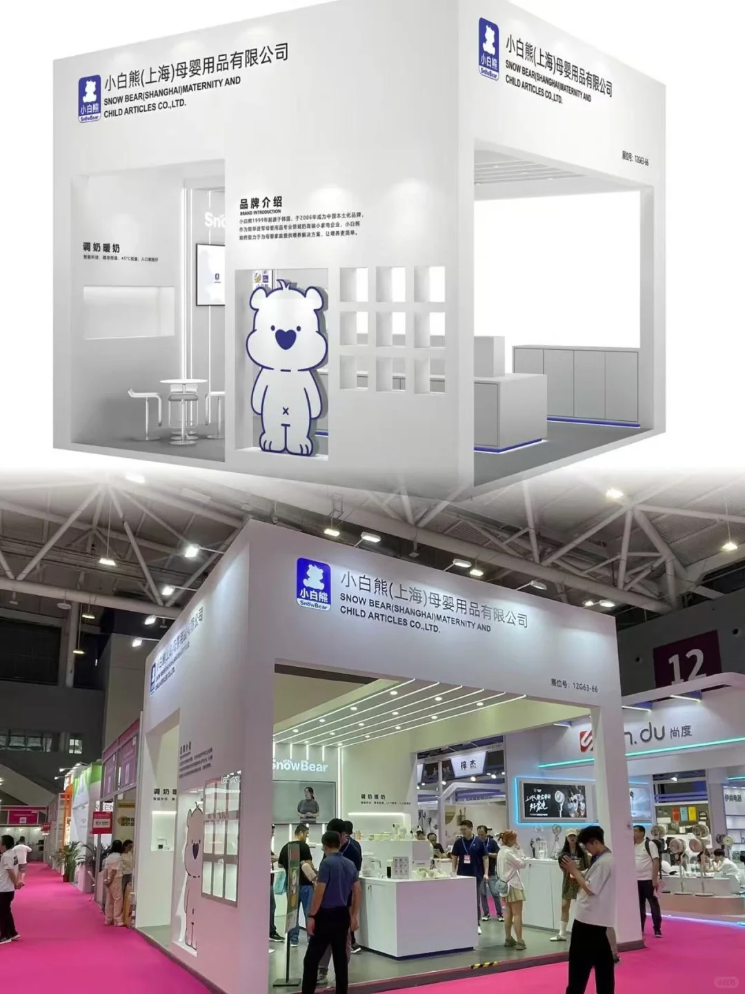 你们都是怎么找到参展商的。?