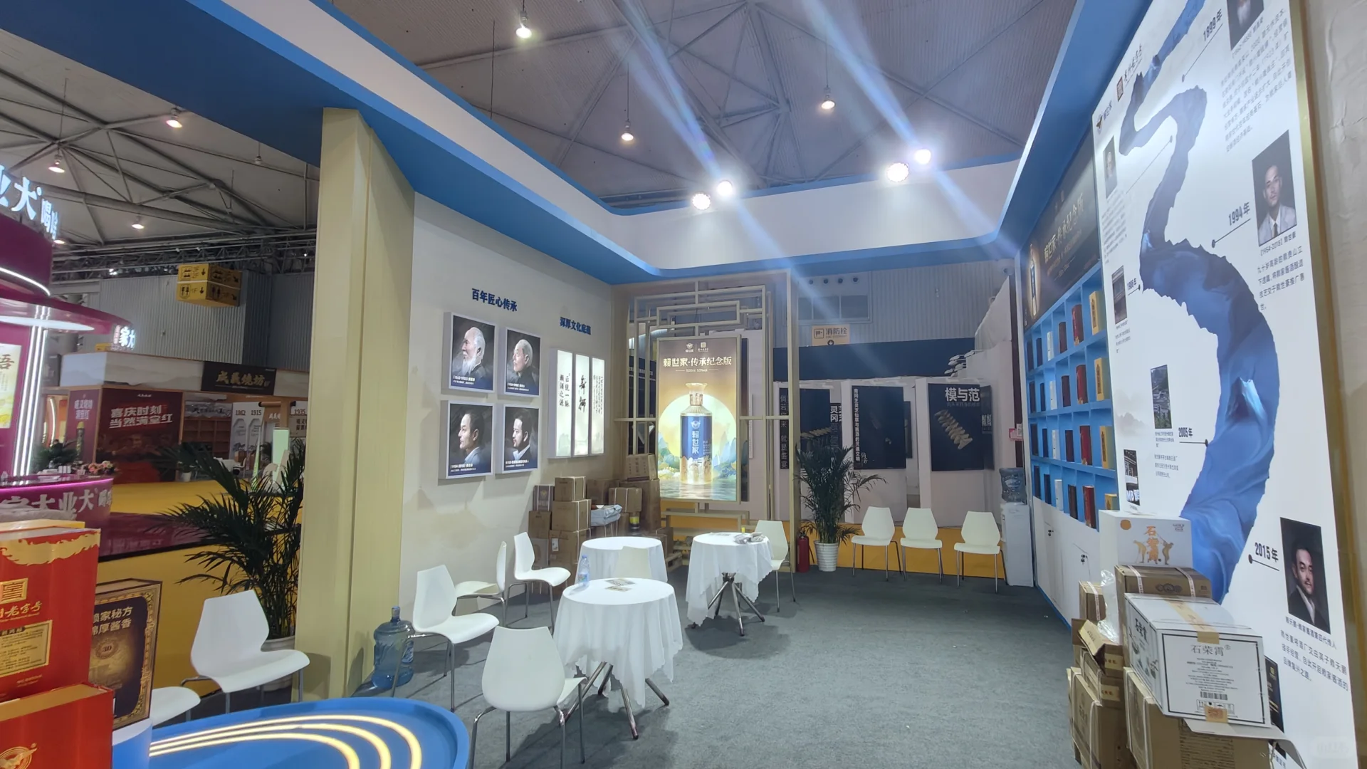 山东欣艺会展服务有限公司