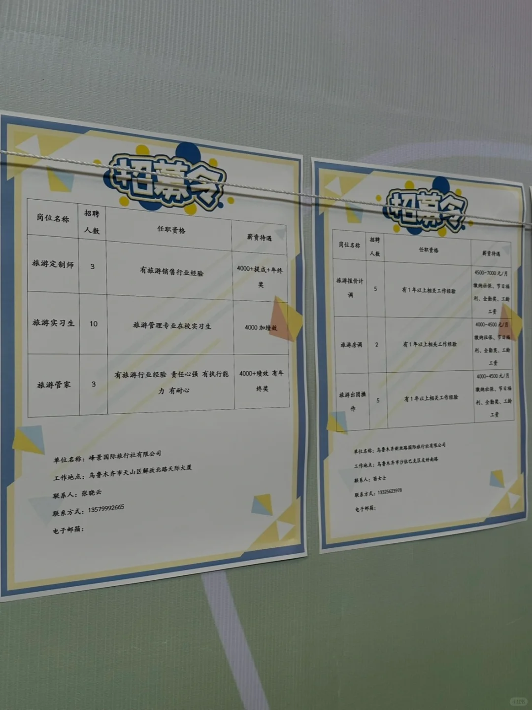 ?春博会不仅可以逛展，还能找工作 ？ ！