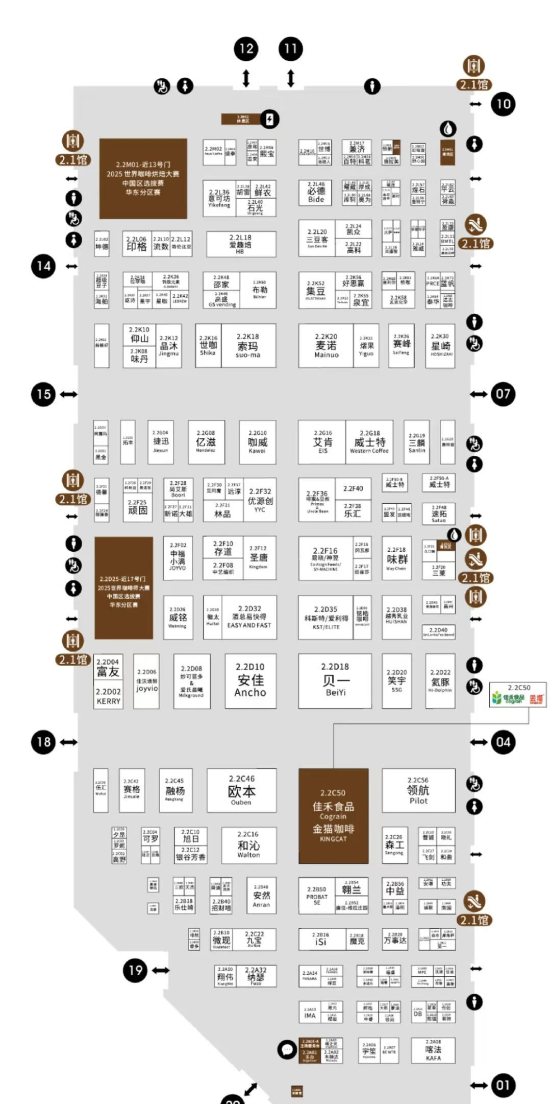 上海咖啡展会，有谁要去的啊